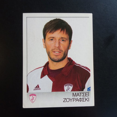 Panini Superleague Ελλάδα 2008-2009 αυτοκόλλητο Νο149 Μάτσει Ζουράφσκι καινούργιο