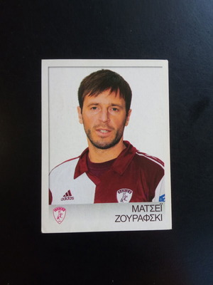 Panini Superleague Ελλάδα 2008-2009 αυτοκόλλητο Νο149 Μάτσει Ζουράφσκι καινούργιο