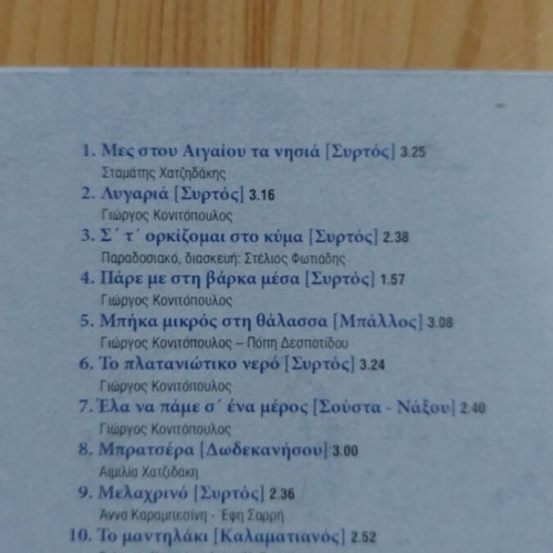 Music CD pack like new, 10 pieces, laiko genre