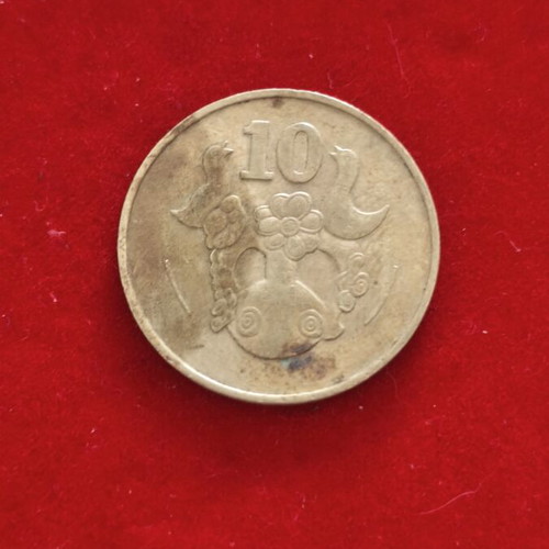 Cyprus 10 Cent Coin used