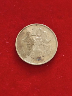 Cyprus 10 Cent Coin used