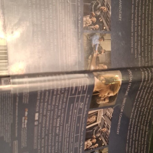 Gone Girl Blu-ray like new with Greek subtitles