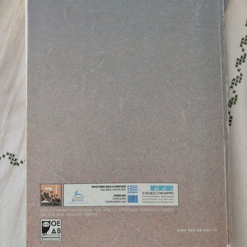 Informatics textbook for Gymnasium grades A, B, C used