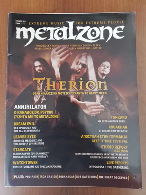 Metalzone magazine issue 5 like new