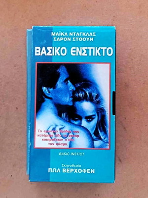 Basic Instinct movie videocassette