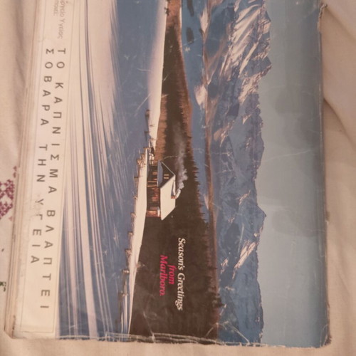 4 Trochoi magazine issue 363