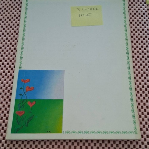 Letter collection used, folder and block from 1980