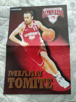 Milan Tomits and Anatolakis double-sided poster like new