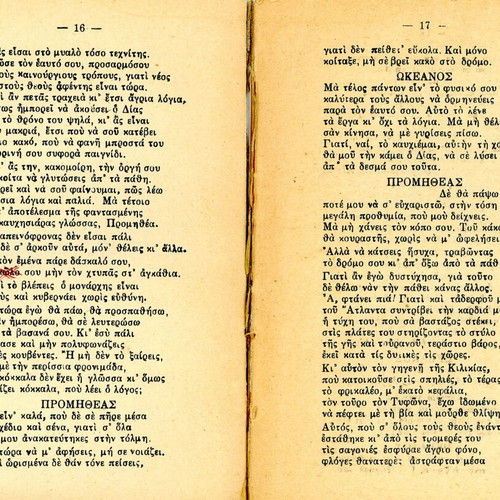 Prometheus Bound by Aeschylus translated by Vasilis Dedousis used edition