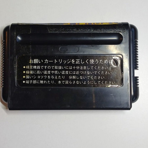 Trouble Shooter Sega Mega Drive game used with case