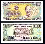  VIETNAM 1000 DONG 1988 P 106 UNC