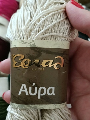 Aura acetate tripolino yarn like new, 1 full and 14 remnants