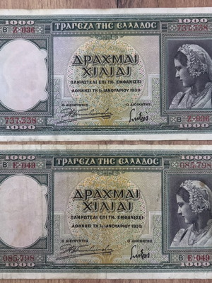 Greek banknotes used, 2 pieces 1000 drachmas 1939