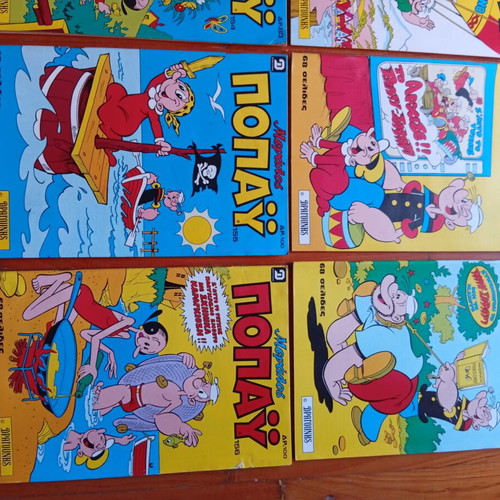 Megalos Popay comics new, set of 11 issues 146-156
