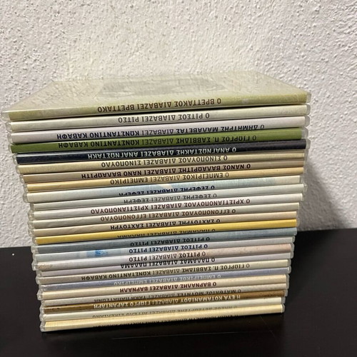 Poetry collection new, 25 CDs with poems by Greek poets