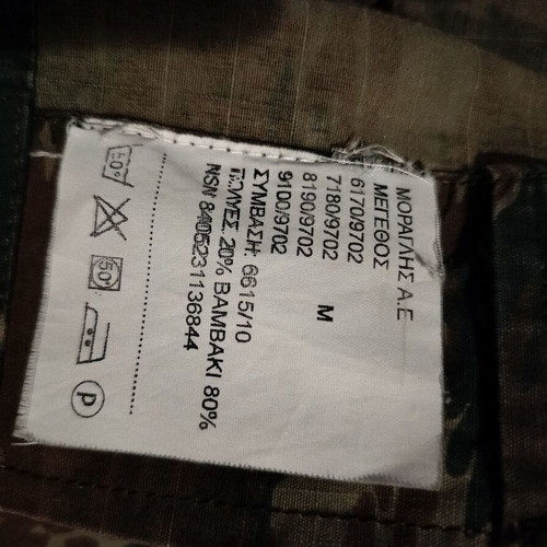 Military jacket chytónio like new, size M, 2 pieces