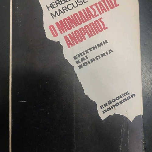 Herbert Marcuse One-Dimensional Man book