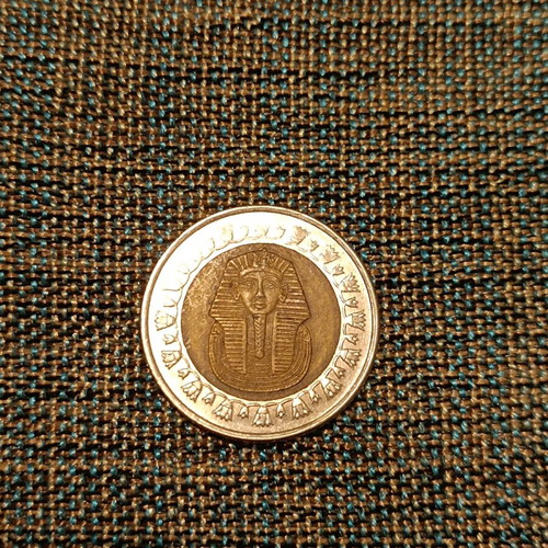 Egyptian 1 Pound Coin used