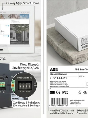 ABB SmartTouch KNX Smart Home Panel ST/U10.1.1-811 new