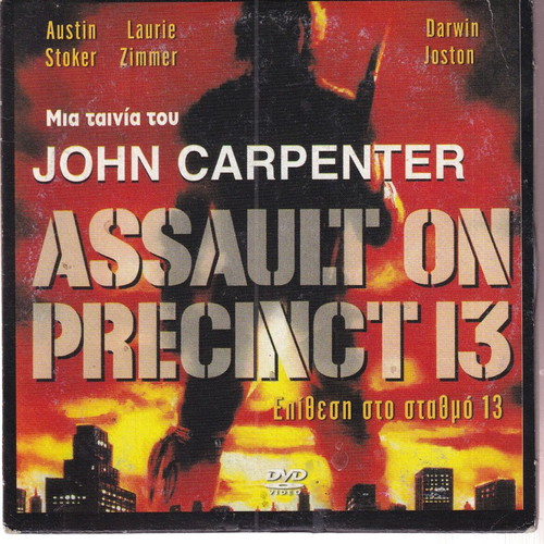 DVD Movie Assault on Precinct 13 1 DVD like new Thriller Action Adventure