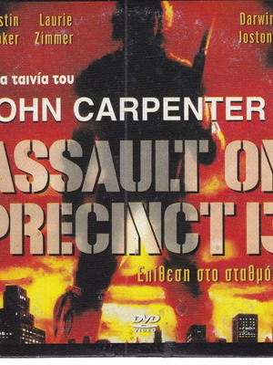 DVD Movie Assault on Precinct 13 1 DVD like new Thriller Action Adventure