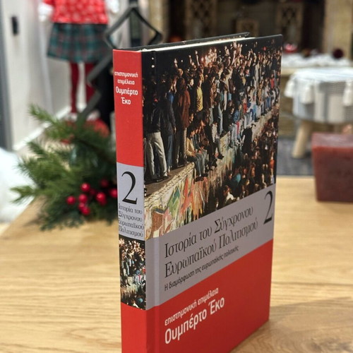 History of Modern European Culture like new, unread