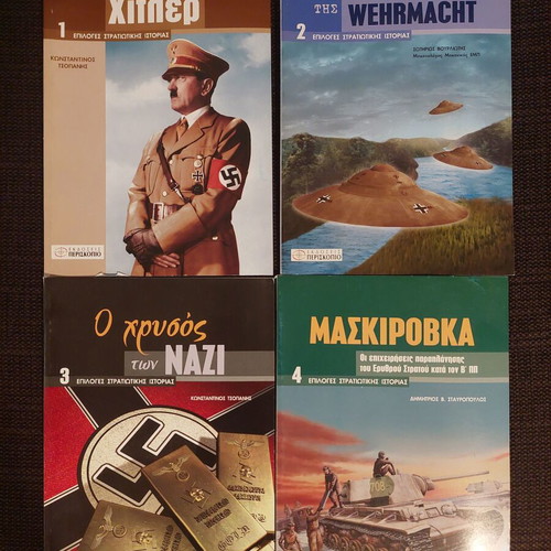 Military history magazines used, pack