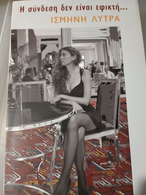 Literary book like new