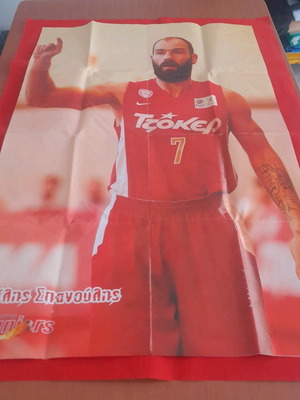 Vasilis Spanoulis Kostas Mitroglou poster used