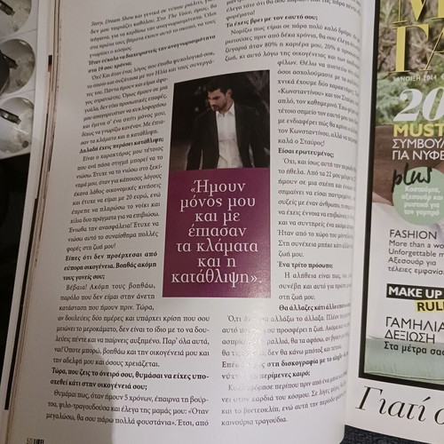 Like magazine 2014 in excellent condition