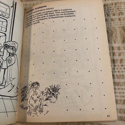 E.T The Extra-Terrestrial illustrated workbook like new