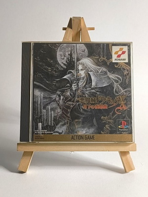 Castlevania Symphony of the Night PlayStation 1 PS1 Japanese NTSC-J used