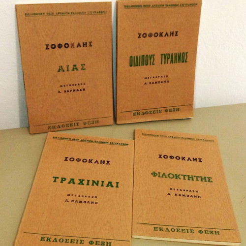 Sophocles Rare Pack of 4 Books Like New, Fexi Editions