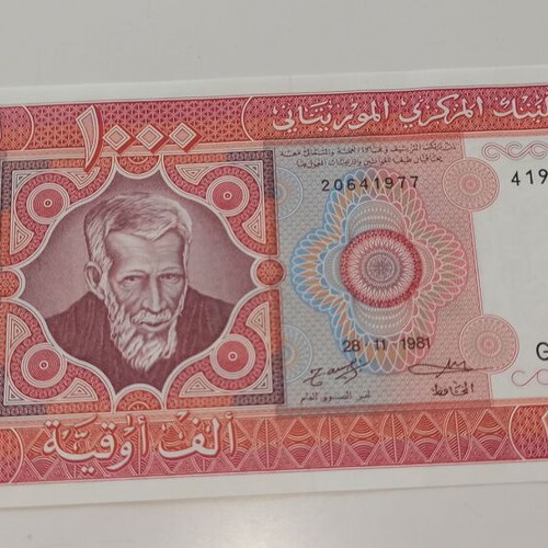 Mauritania 1000 Ouguiya 1981 new banknote