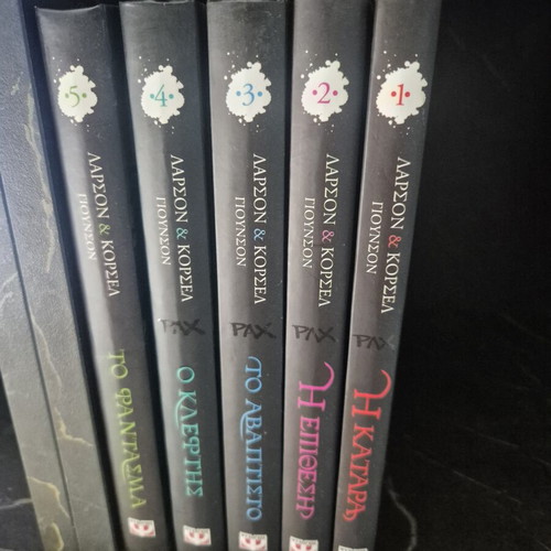 PAX Complete Greek Series Books 1-5 by Åsa Larsson & Ingela Korsell Hardcover like new