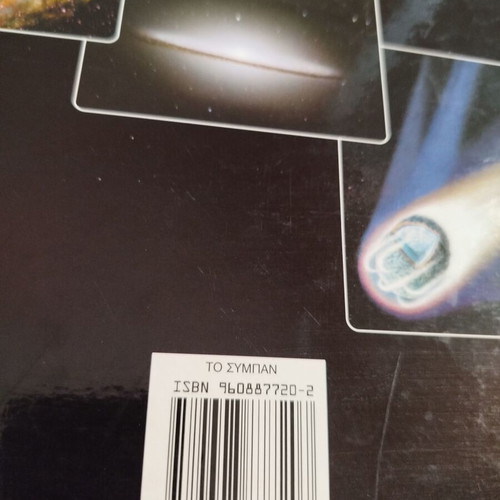 Book To Sympan new, science