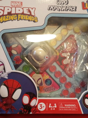 Spidey board game like new