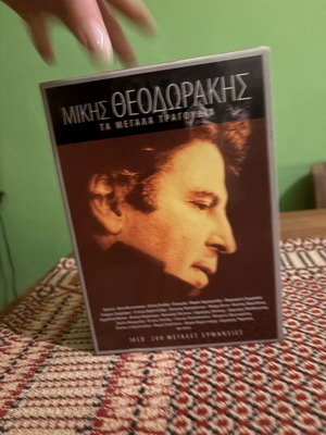 Μίκης Θεοδωράκης Κασετίνα 10 CD σαν καινούργιο, έντεχνο