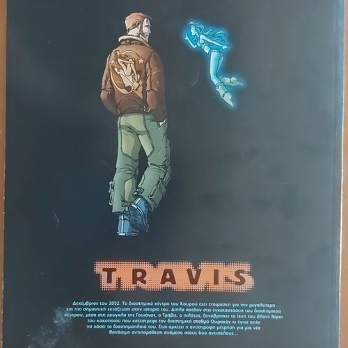 Travis complete comic series used, volumes 1 and 2