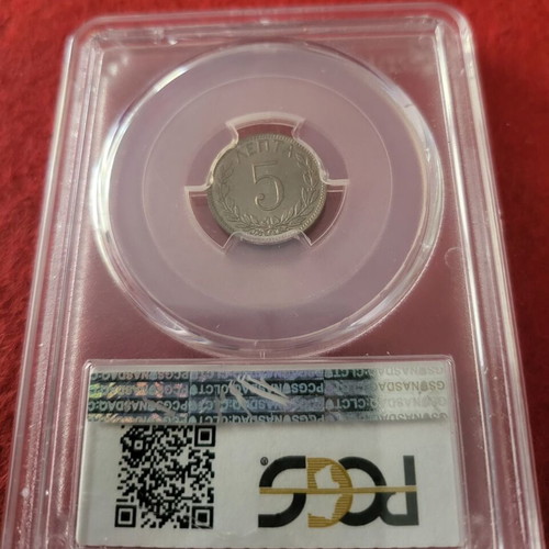 Georgios A coins new, certified