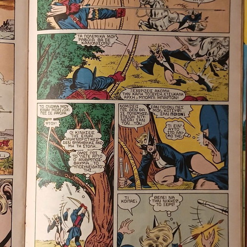 Spider-Man comic book No 13, Mamouth Comics