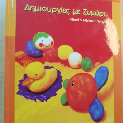 Children's Creations like new, complete series with box