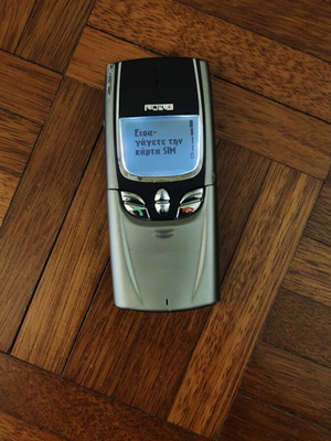 Nokia 8850 μεταχειρισμένο με φορτιστή και καινούργια μπαταρία, γκρι