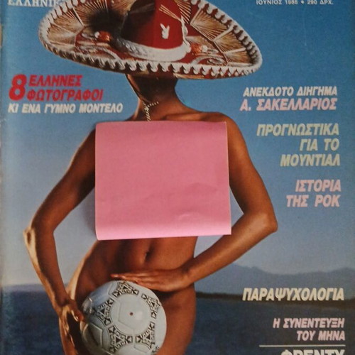 Playboy magazine June 1986