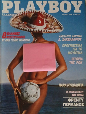 Playboy magazine June 1986