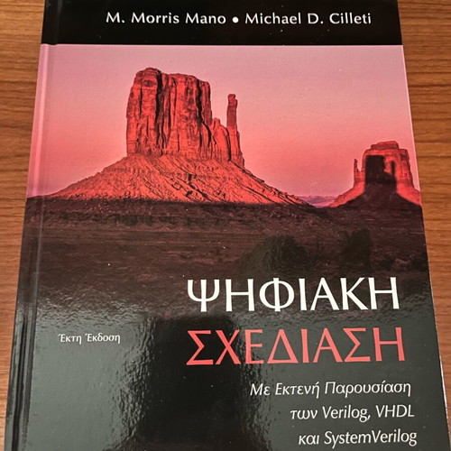 Digital Design like new, sixth edition with Verilog, VHDL, SystemVerilog