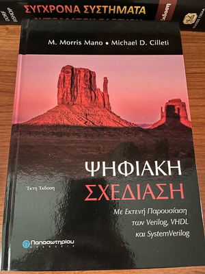 Digital Design like new, sixth edition with Verilog, VHDL, SystemVerilog
