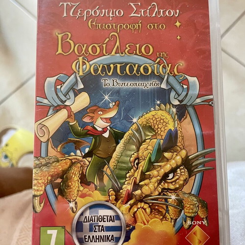Geronimo Stilton PSP game like new with case and manual