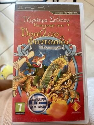 Geronimo Stilton PSP game like new with case and manual
