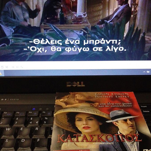 Spy DVD like new, adventure with subtitles